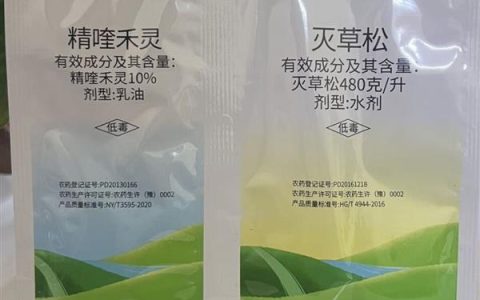 精喹禾灵使用方法：根据防治对象确定合理用药量