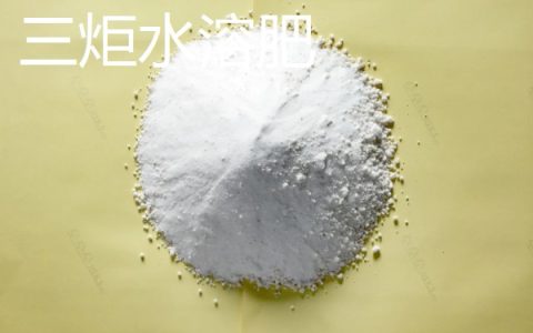 水溶肥知名品牌推荐，这10种非常有名气